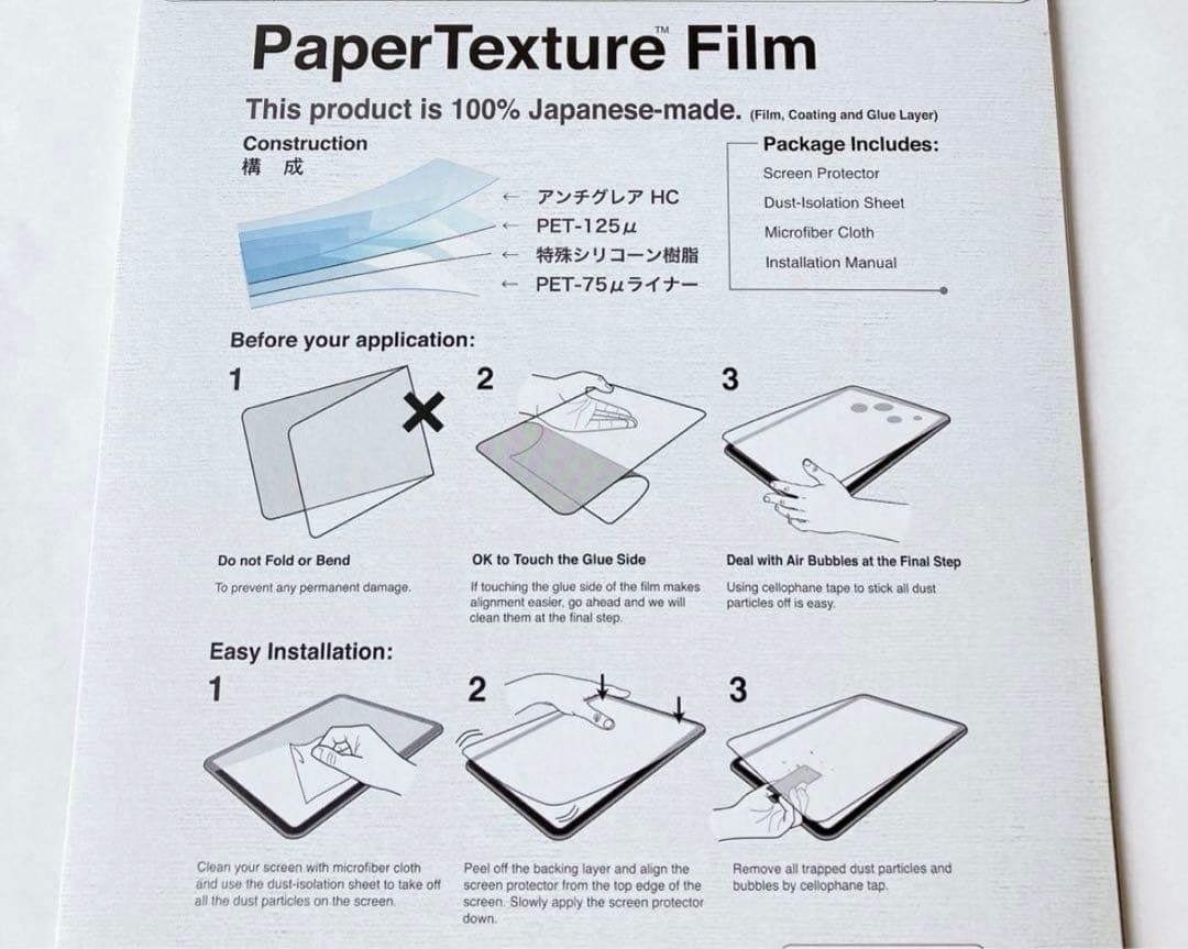 ペーパーテクスチャスクリーンプロテクター 2021 iPad mini 6