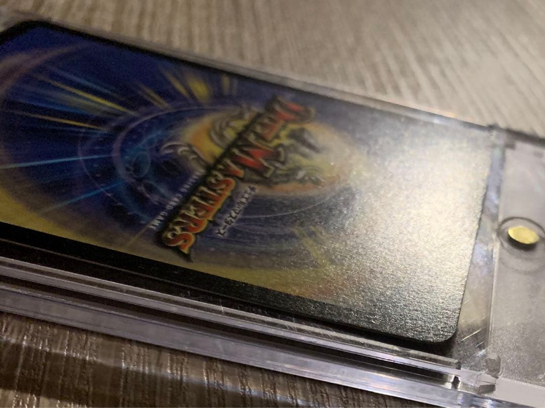 ボルメテウス・ホワイト・ドラゴン　初期　旧枠　【良品＋】