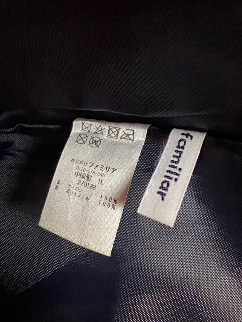 完売品　ファミリア　トートバッグ　緑チェック　美品