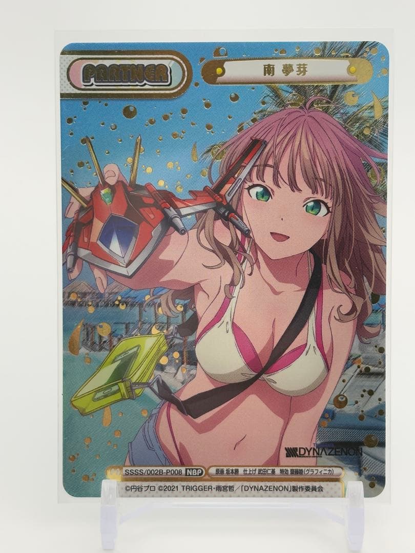 南 夢芽 NBP DYNAZENON ダイナゼノン　Reバース