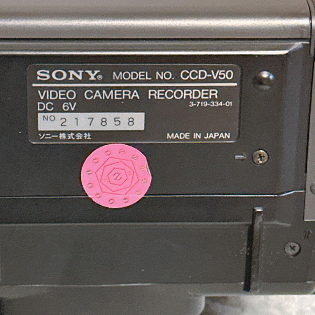 SONY Handycam Video8 CCD-V50バッテリー付き