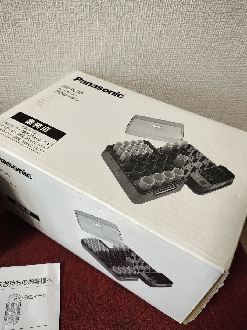 【Gyu Min Cho】Panasonic EH-PC30