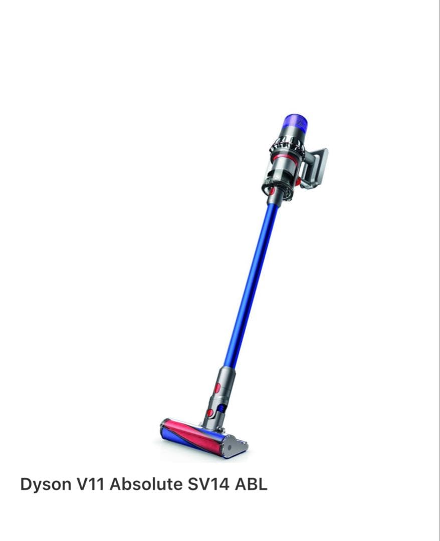 Dyson 掃除機　V11 Absolute SV14 ABL スタンド付き