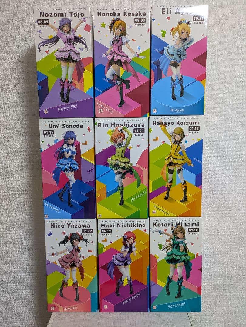 ラブライブ！BirthdayFigureProject フィギュアセット 9種