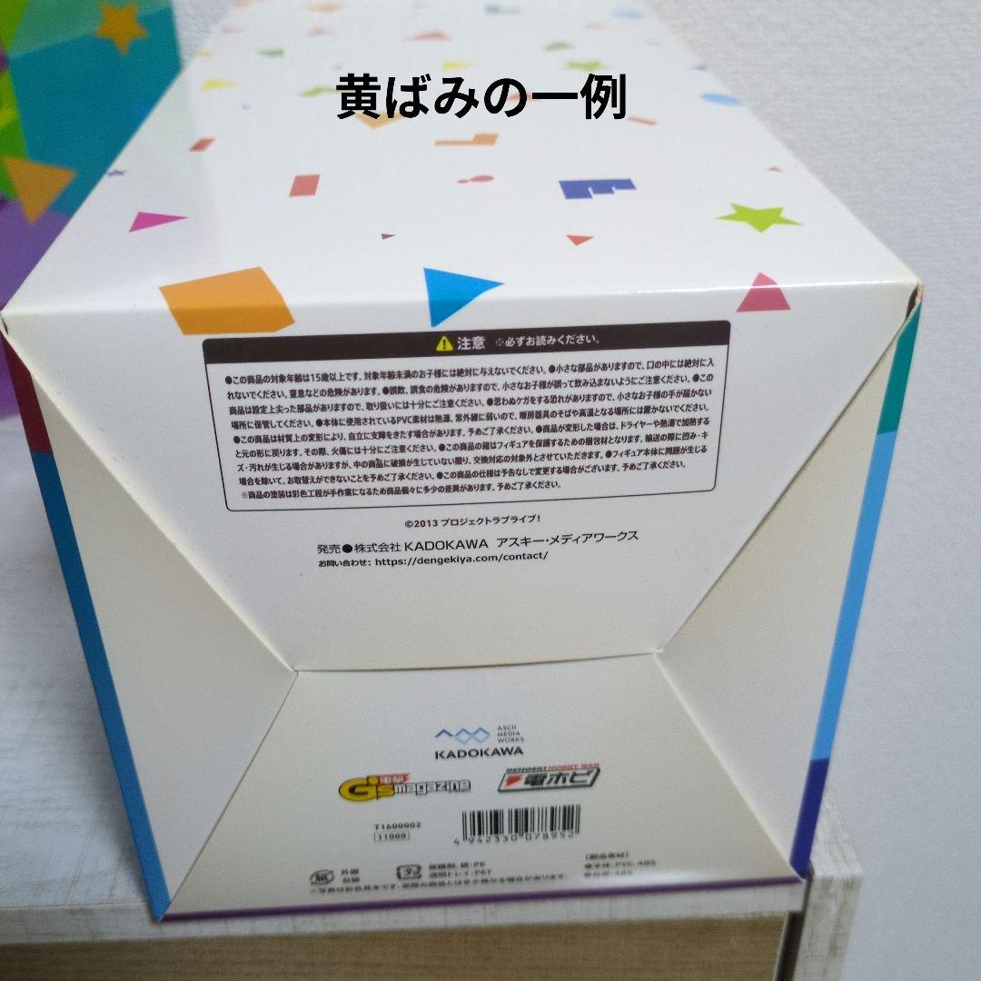 ラブライブ！BirthdayFigureProject フィギュアセット 9種