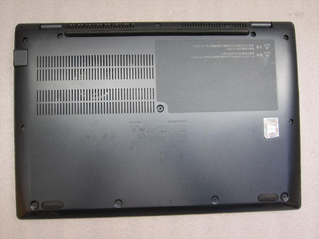 ダイナブック11世代Core i5-1135G7/256G/13.3フルHD液晶