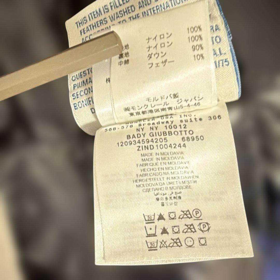 美品！モンクレールMONCLER ダウンバディBADY レディースサイズ０