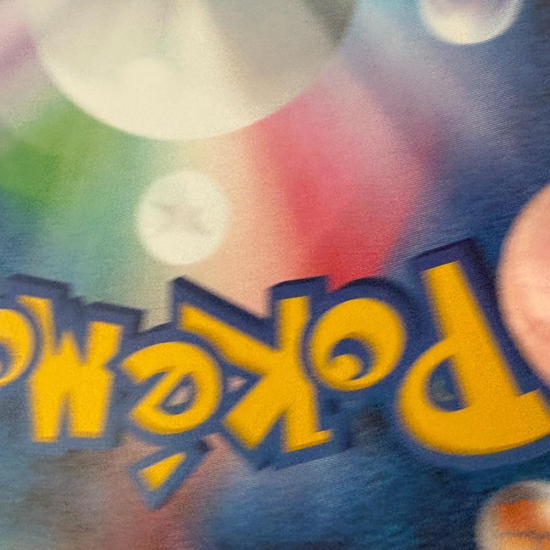 デデンネ U CP3 ポケキュンコレクション 012/032 激レア ポケカ