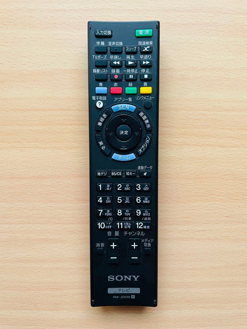 【SONY】BRAVIA KDL-24W600A