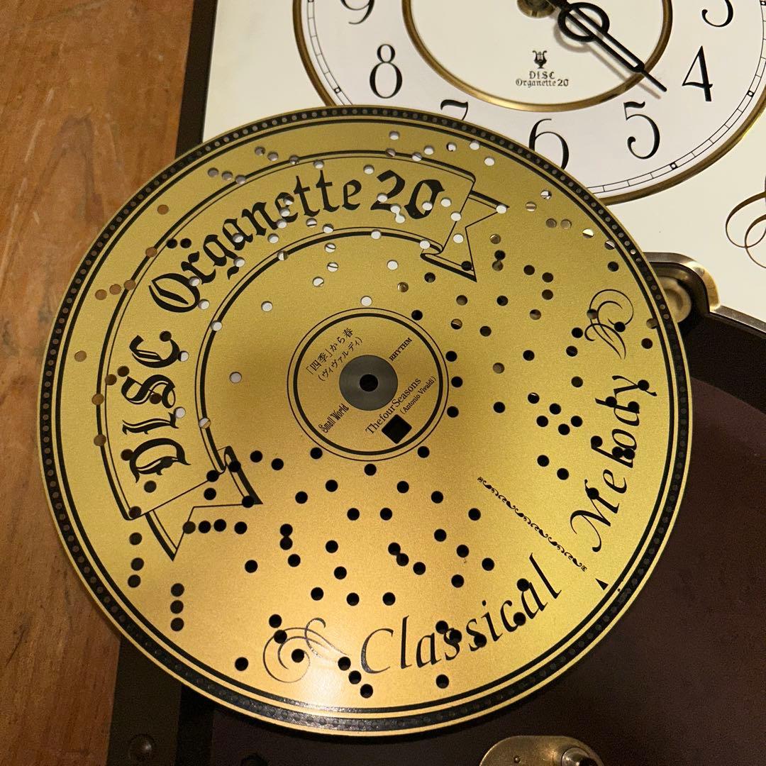 リズム時計工業 Small World オルガニート 4MH730RN 掛時計