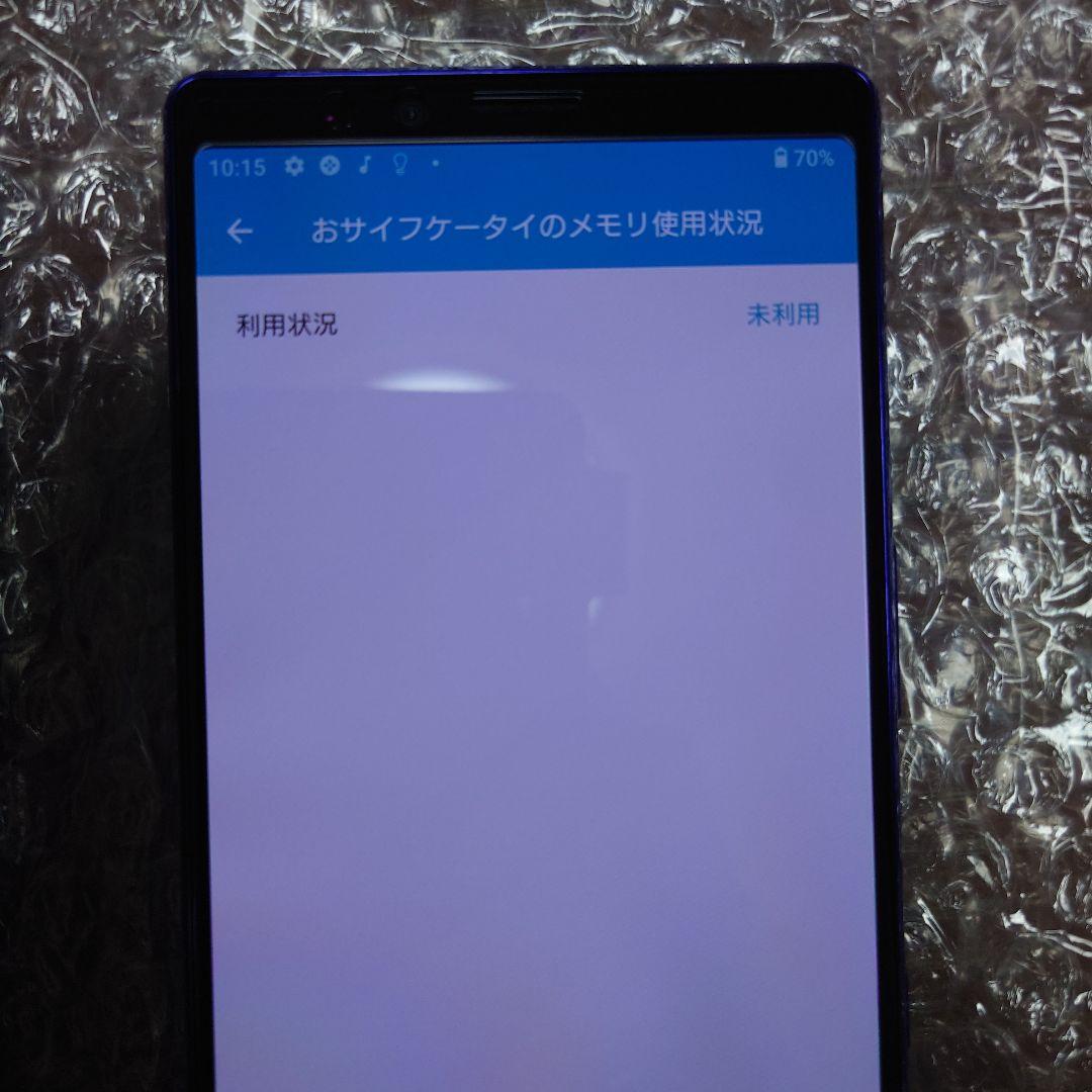 Xperia 1 SOV40 本体