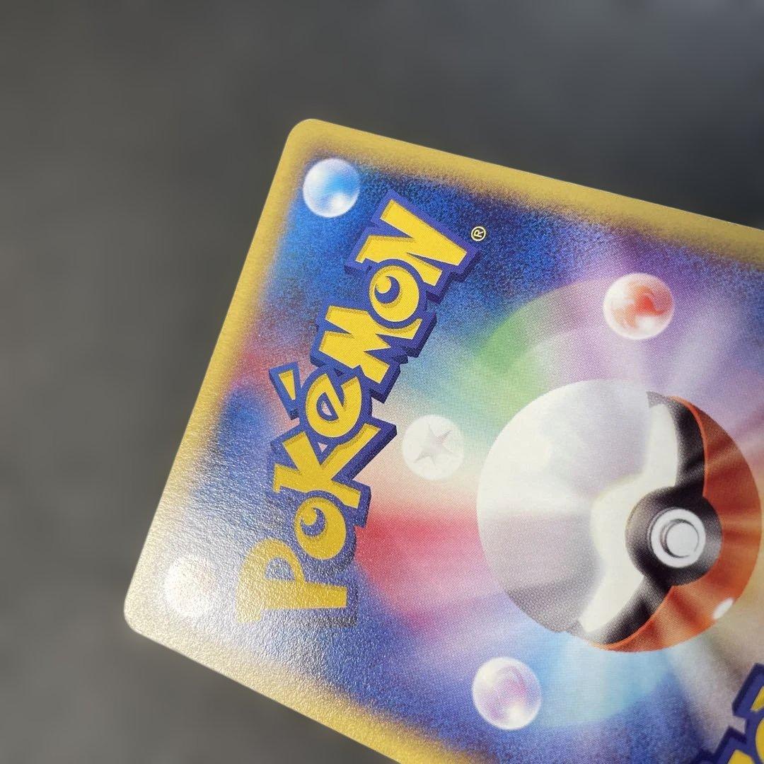 ポケモンカードe コダック　拡張パック第2弾 地図にない町 020/092 2y