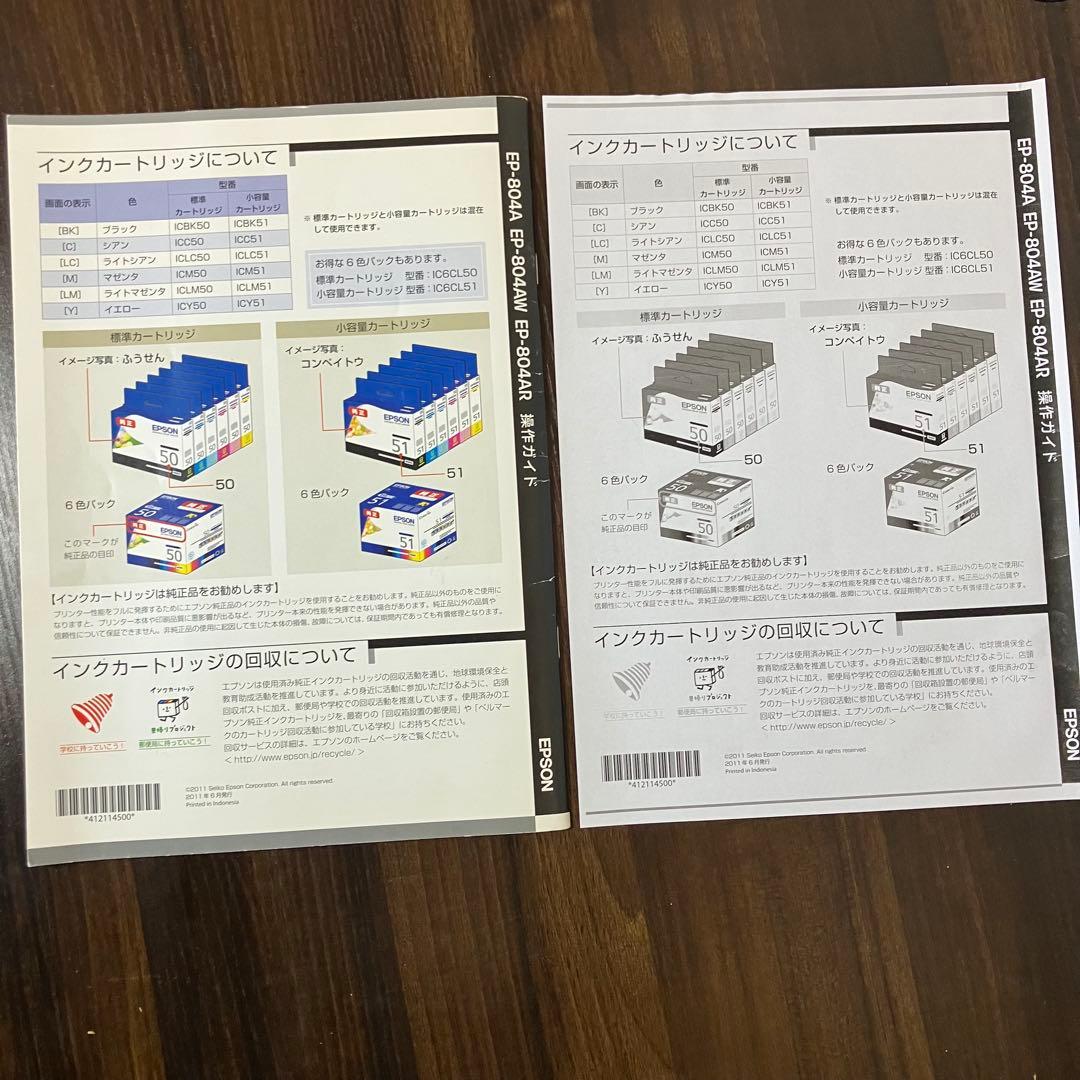 Canon PIXUS MG6230 インクジェットプリンター
