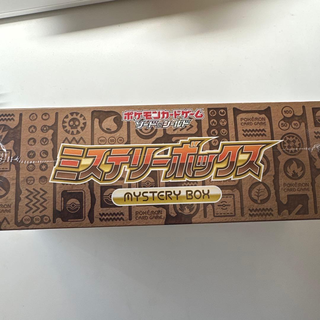 ポケモンカードゲーム ミステリーボックス　未開封