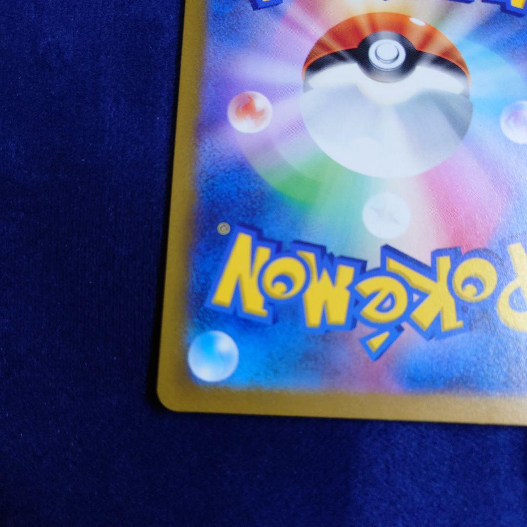 ギラティナVSTAR UR S12a VSTARユニバース 261/172