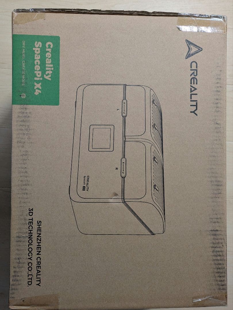 プリンター・複合機 Creality SpacePi X4 Filament Dryer