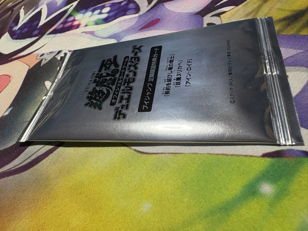 【遊戯王】VJMP 2025年定期購読特典セット