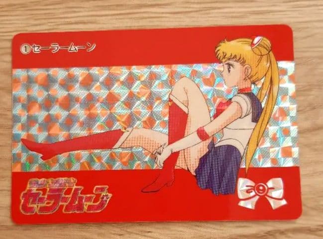 セーラームーン カード No.1　1992年当時物　希少