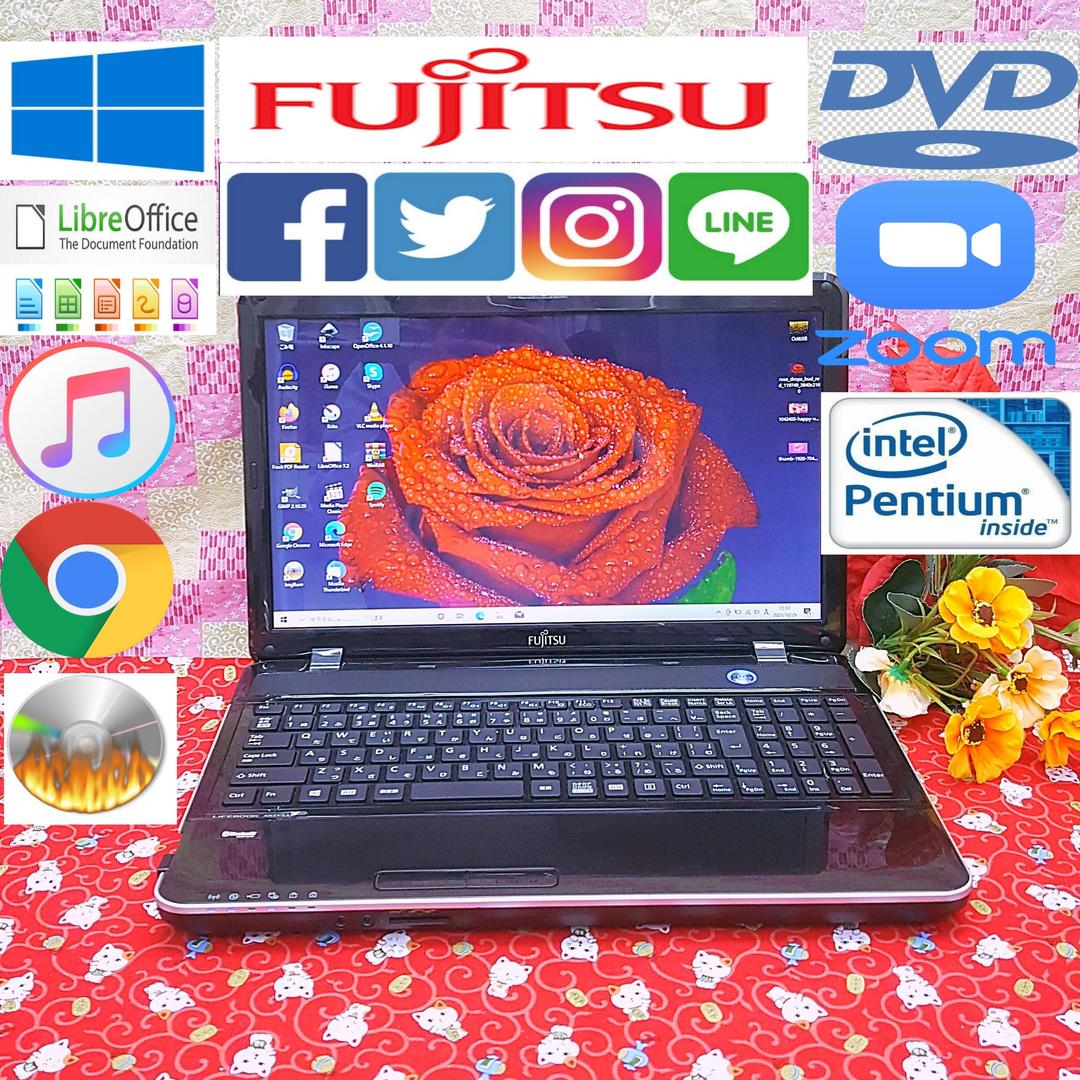 極上品！美品！テレワーク可能！富士通ノートパソコン！新型Win10！動画編集