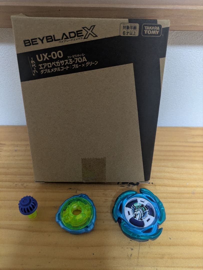 エアロペガサス　新品未使用