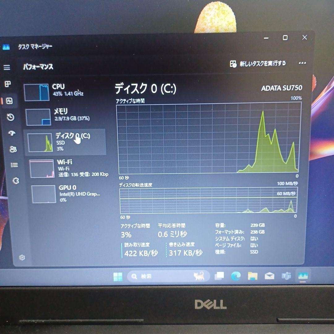 Windowsノート本体 DELL Vostro Celeron 4205U/8GB/SSD256GB