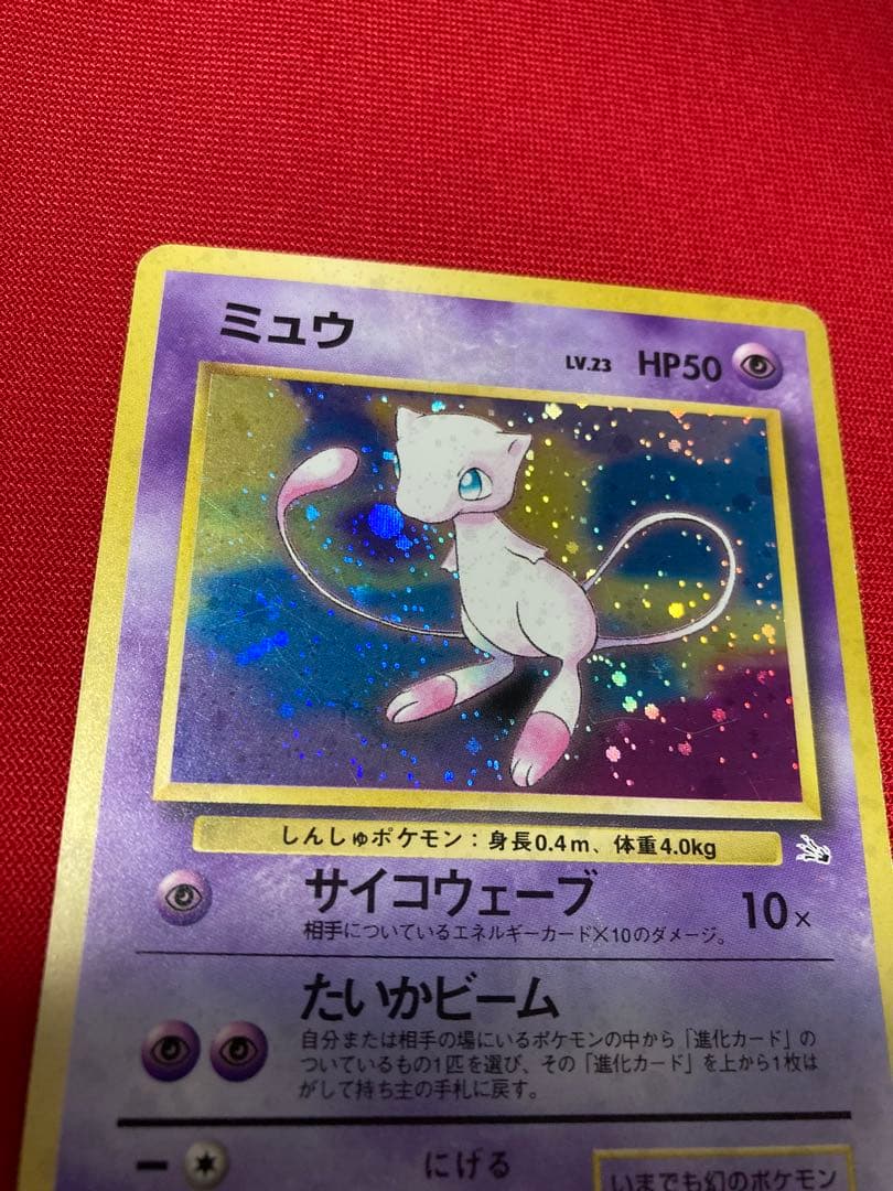 ポケモンカード　旧裏　キラカード　まとめ売り　㉕