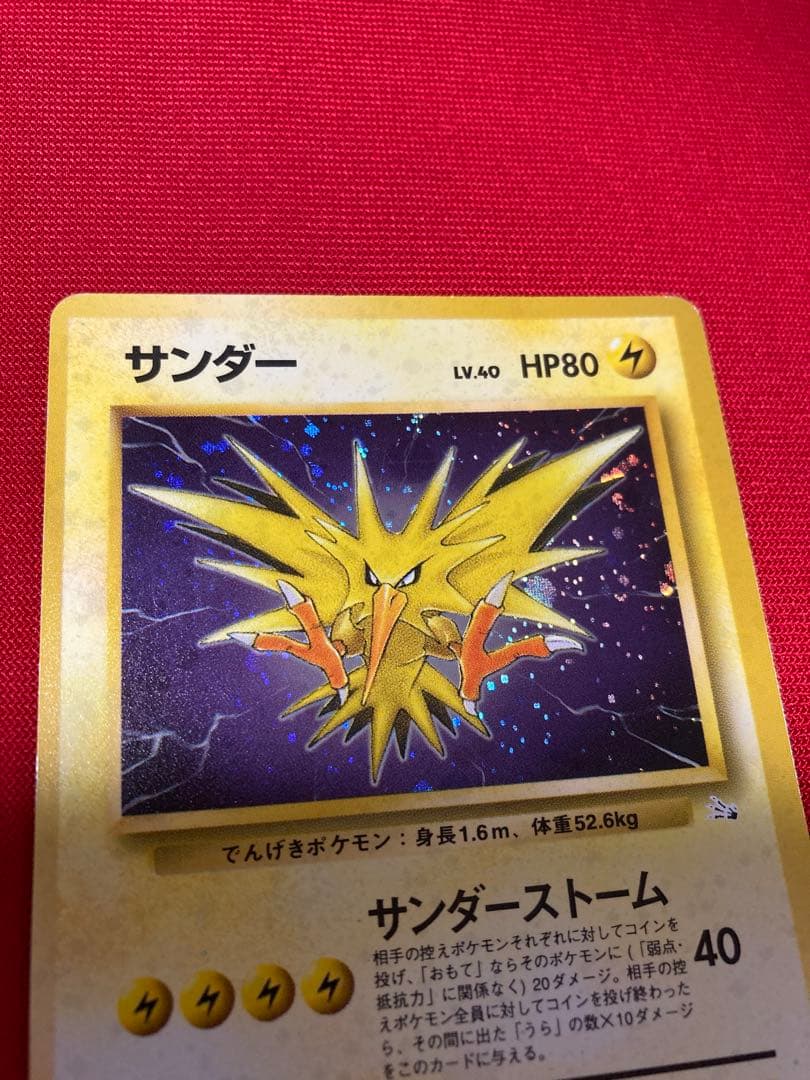 ポケモンカード　旧裏　キラカード　まとめ売り　㉕