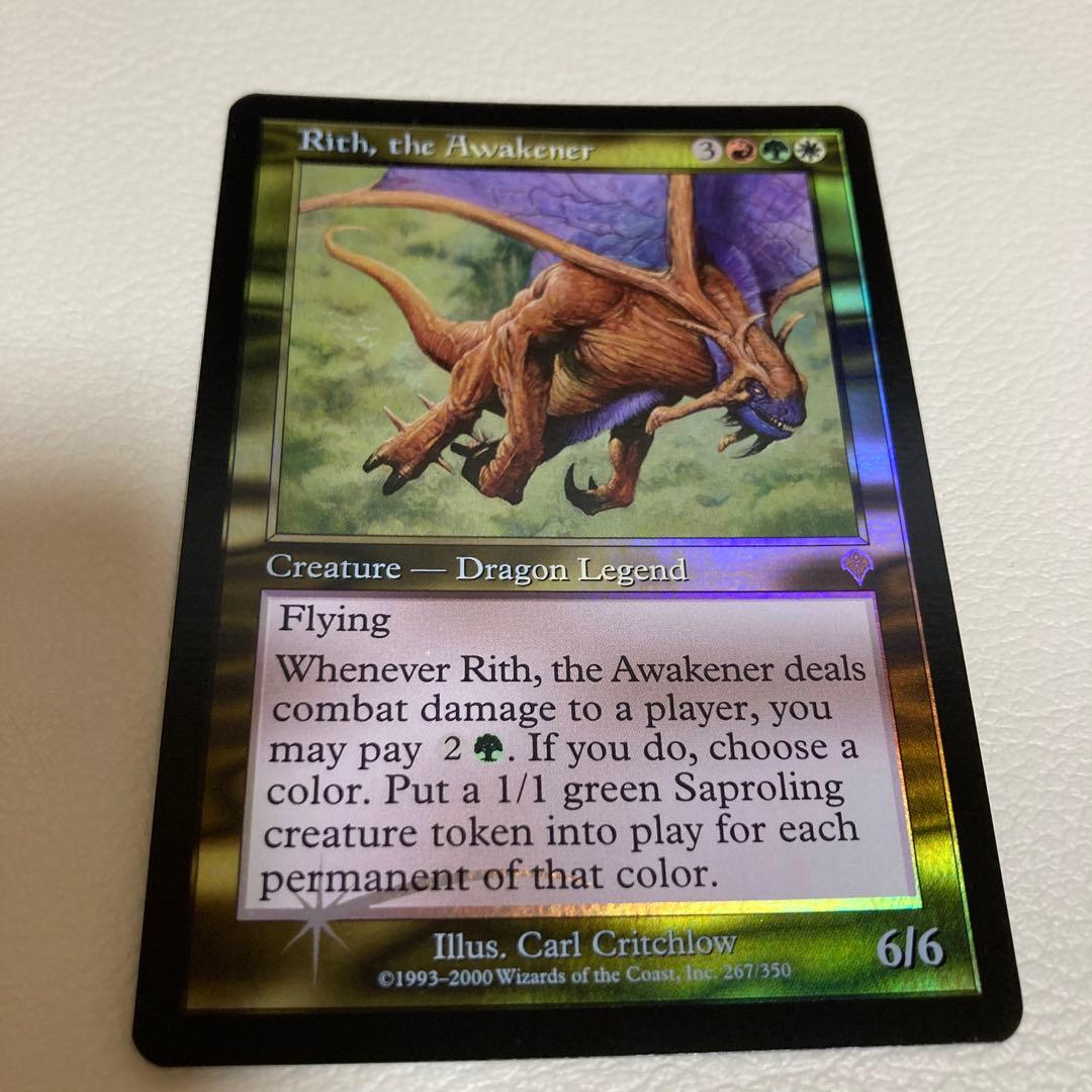 【MTG（foil）】煽動するものリース［Rith, the Awakener］