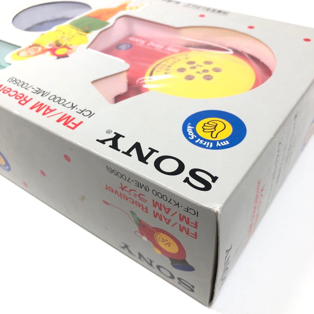 My first Sony 組み立て式 FM/AMラジオ ICF-K7000