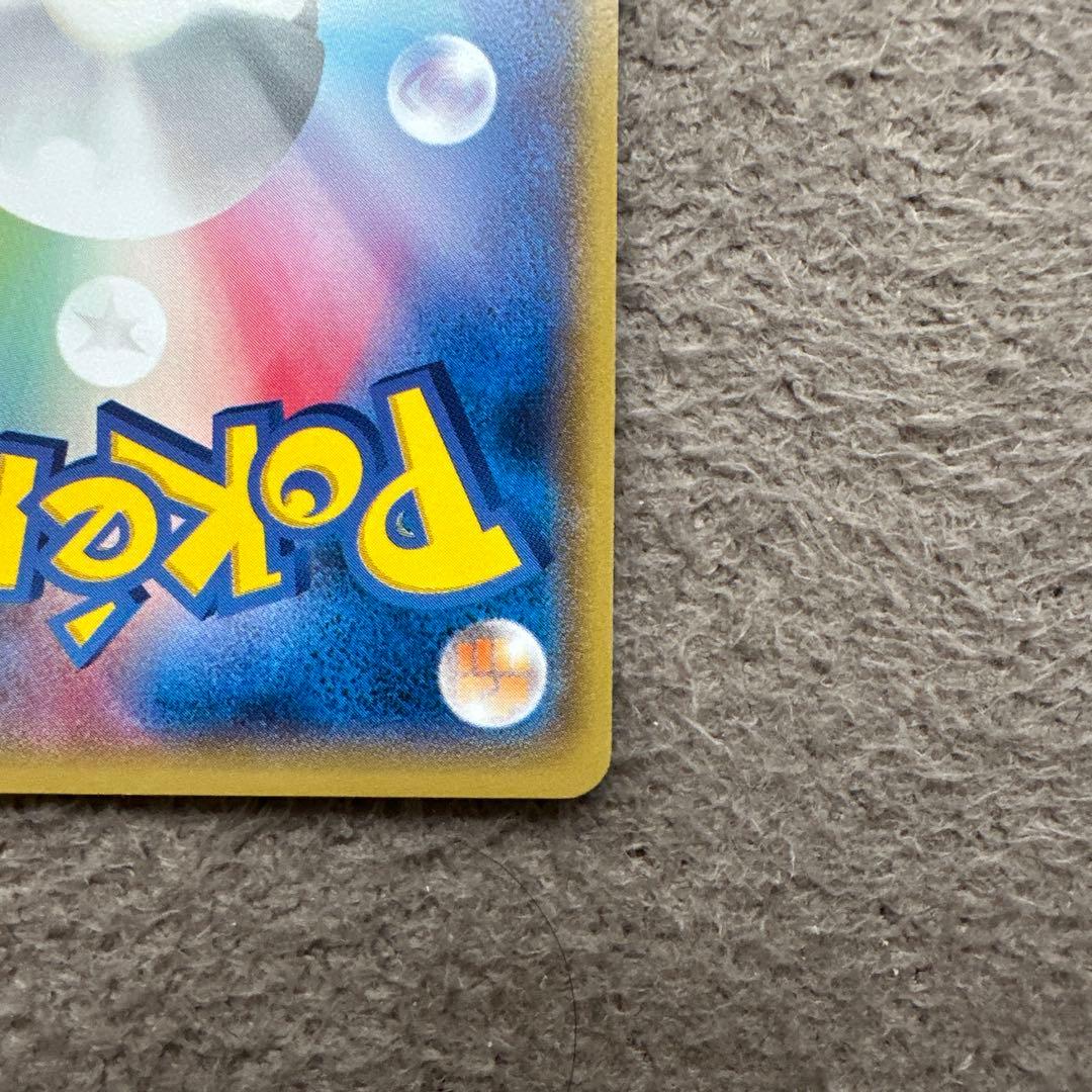 ポケモンカードカードマグマッグ C XY5 ガイアボルケーノ 014/070