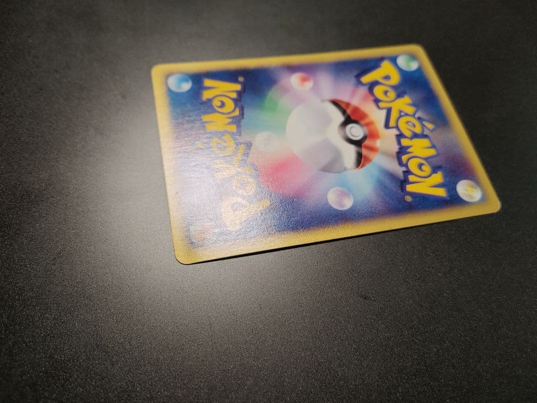 【美品】　エーフィeカード1ed地図にない町045 espeon