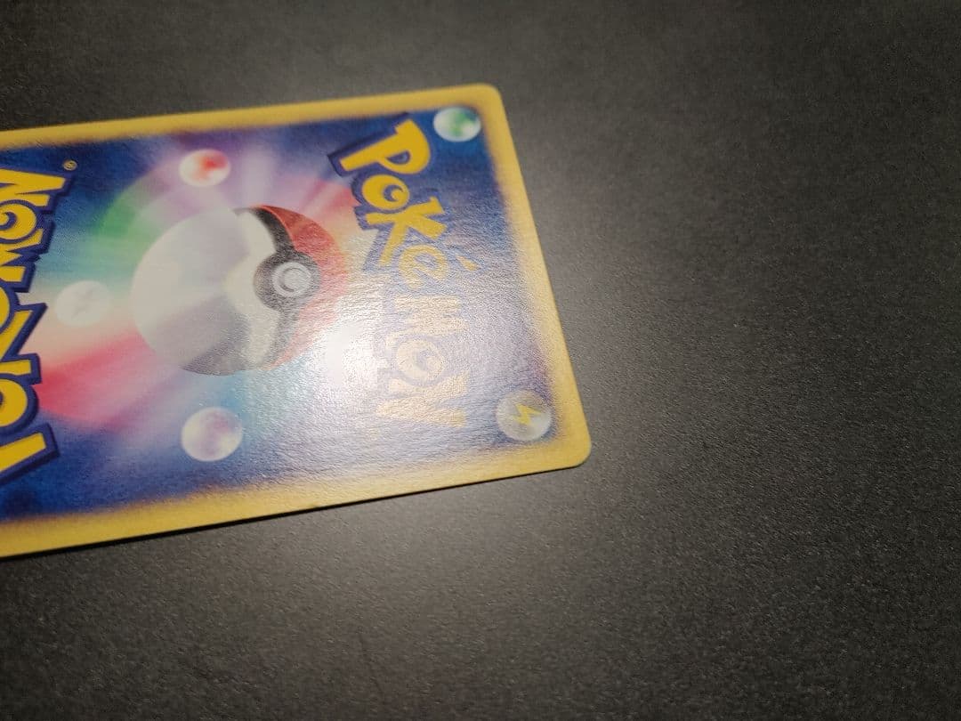 【美品】　エーフィeカード1ed地図にない町045 espeon