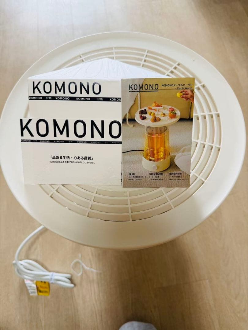 新品未使用【テーブルヒーター】-Circle Warm/電気ストーブ/暖房器具