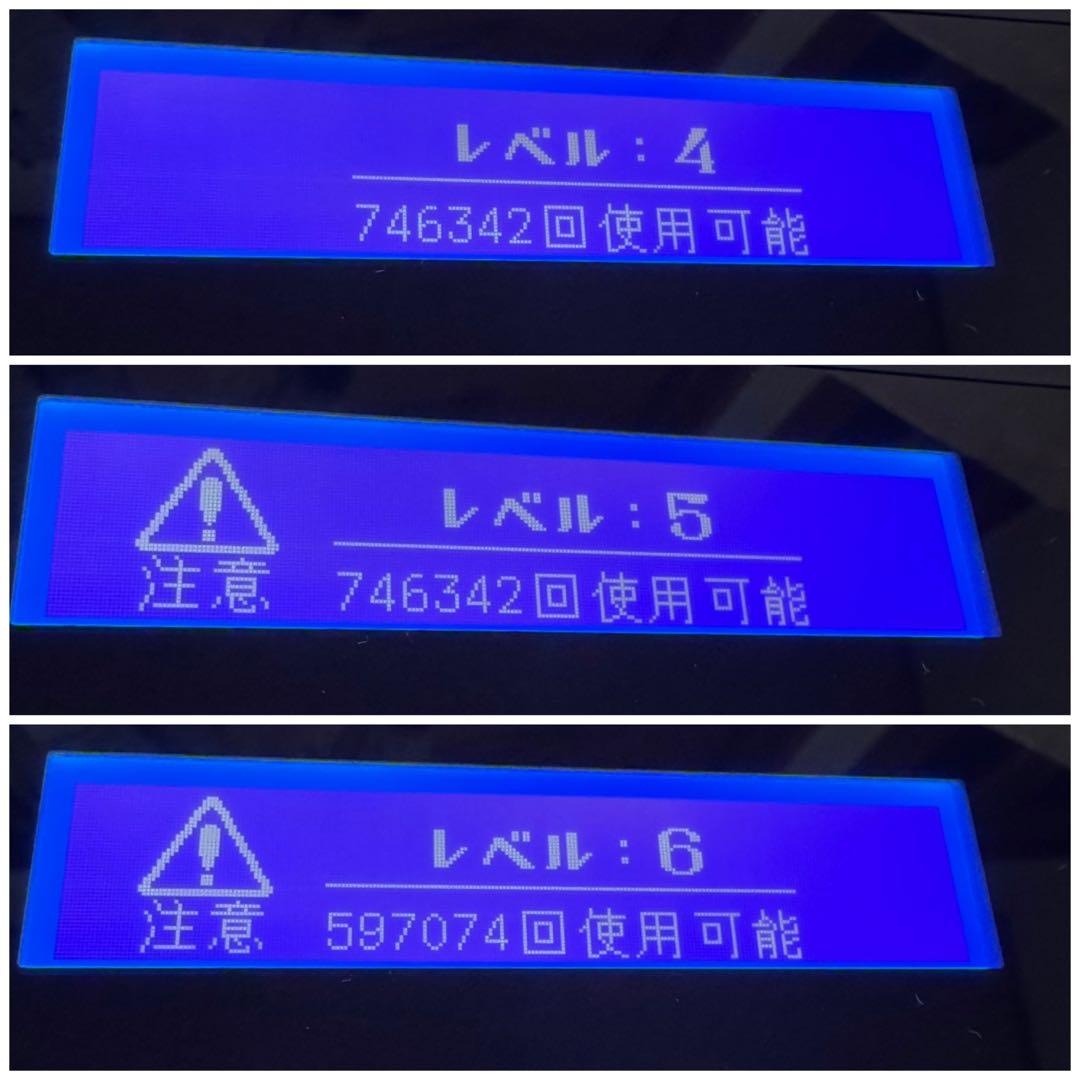 M8873 ケノン NIPL-2080 脱毛器 Ver.8.4 2020年製