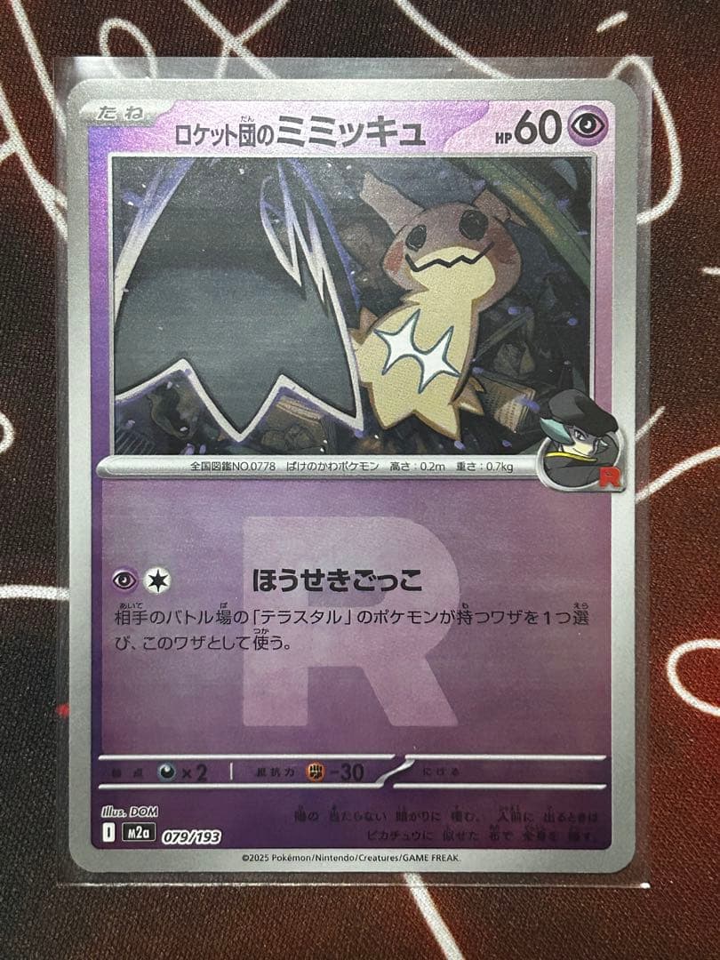 か*え様 【あんしん鑑定】カナリィSAR （おまけ付き）