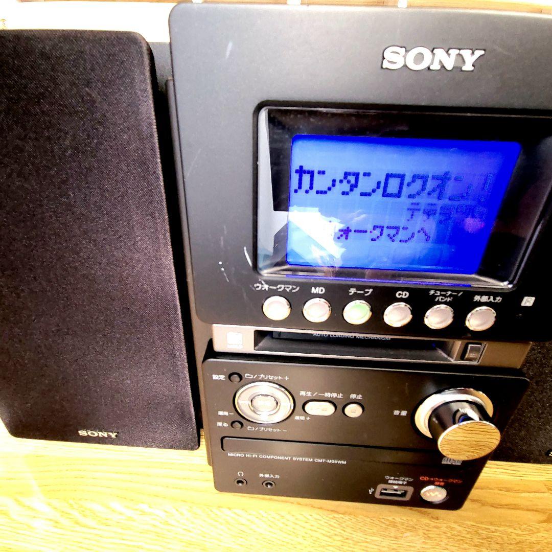 SONY　HCD-M35WM マイクロハイファイコンポーネントシステム