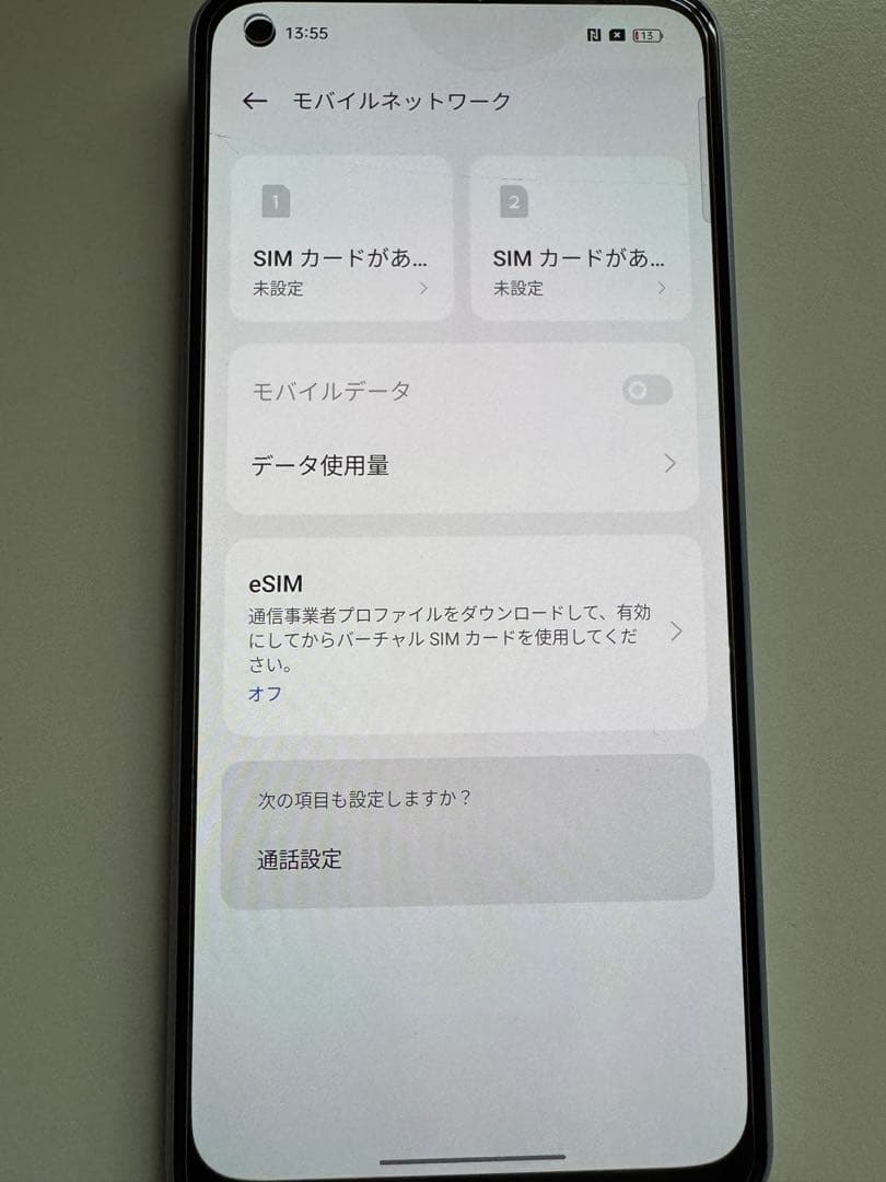 OPPO Reno7 A 6GB/128GB ケース付き