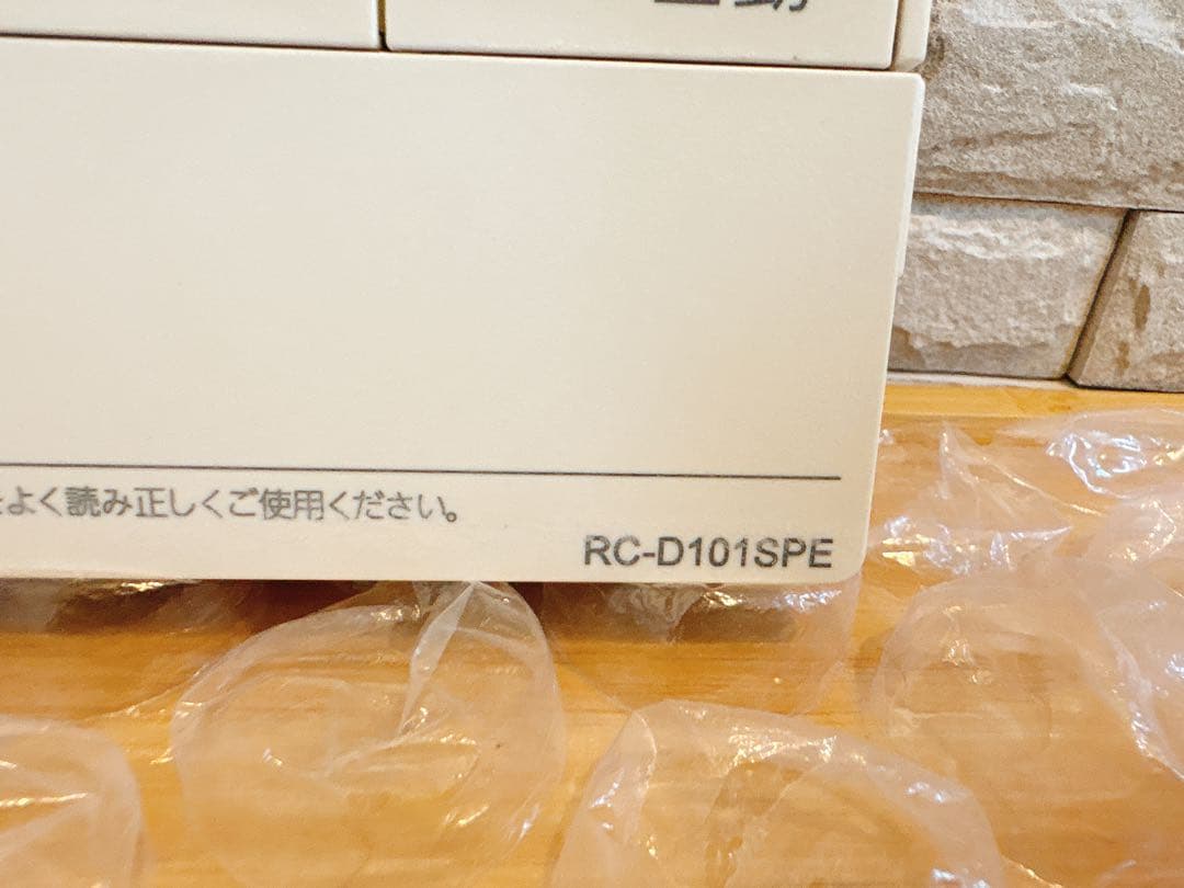 RC-D101SPE/112MPE【液晶不具合対策品】保証返品可能※説明欄確認要