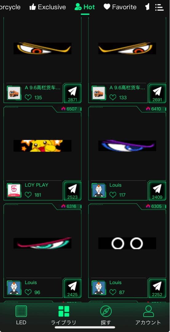 【残りわずか！】LEDデビルアイ 大型 2個セット