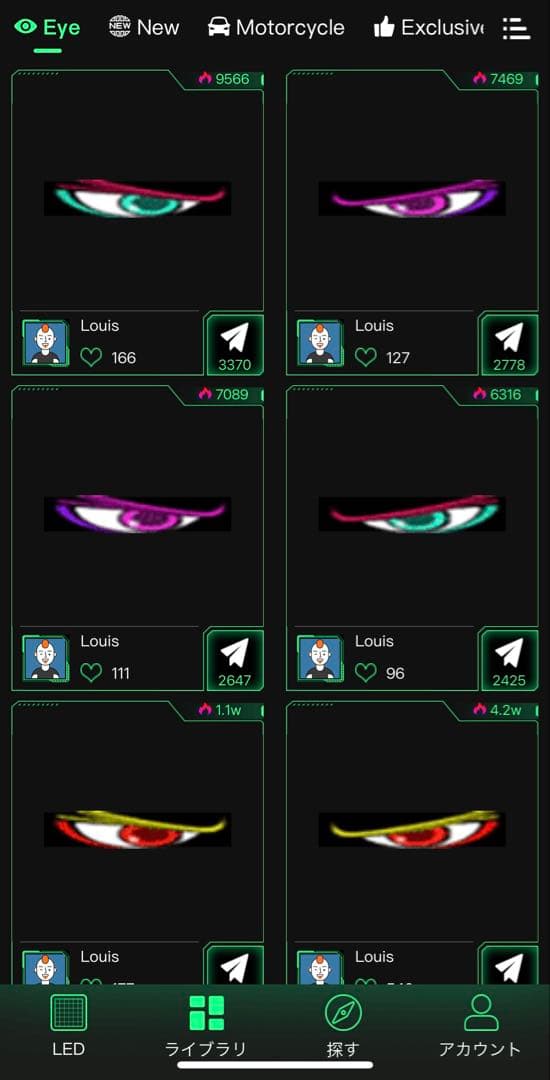 【残りわずか！】LEDデビルアイ 大型 2個セット