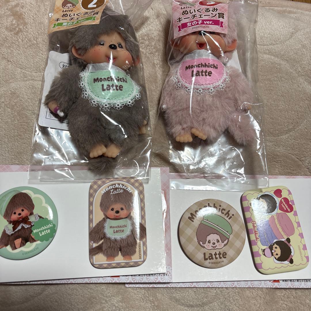モンチッチ エンタメくじ ぬいぐるみキーチェーン 缶バッジ2個セット