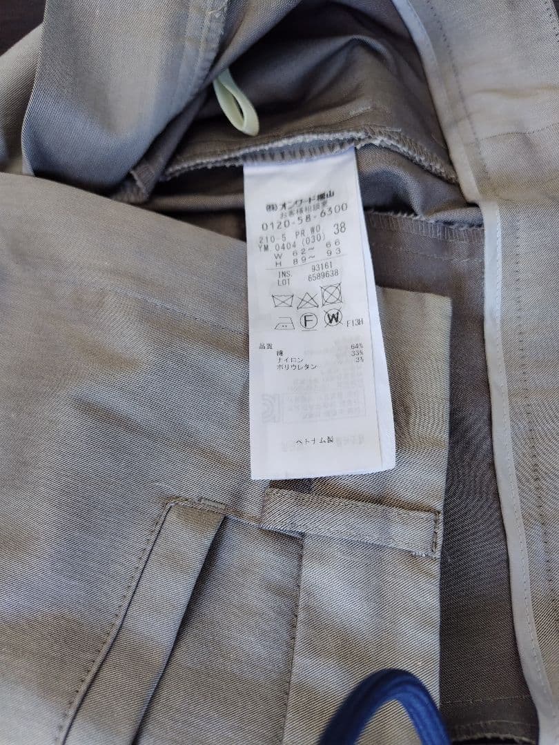 23区 シルバーグレースーツ