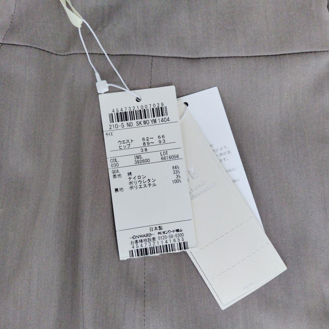 23区 シルバーグレースーツ