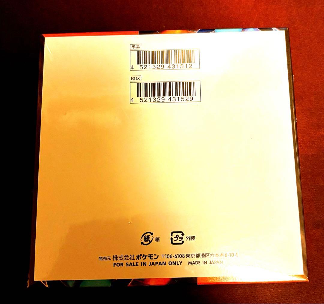 【新品＆シュリンク付き】ポケモンカード　インフェルノX 1BOX未開封