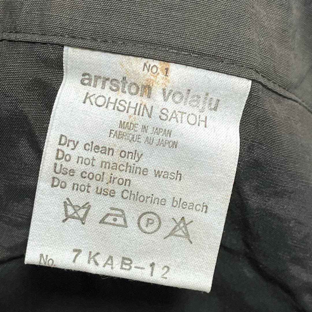 激レア　アーストンボラージュ　コーシンサトー　1980年代　ブルゾン　Mサイズ