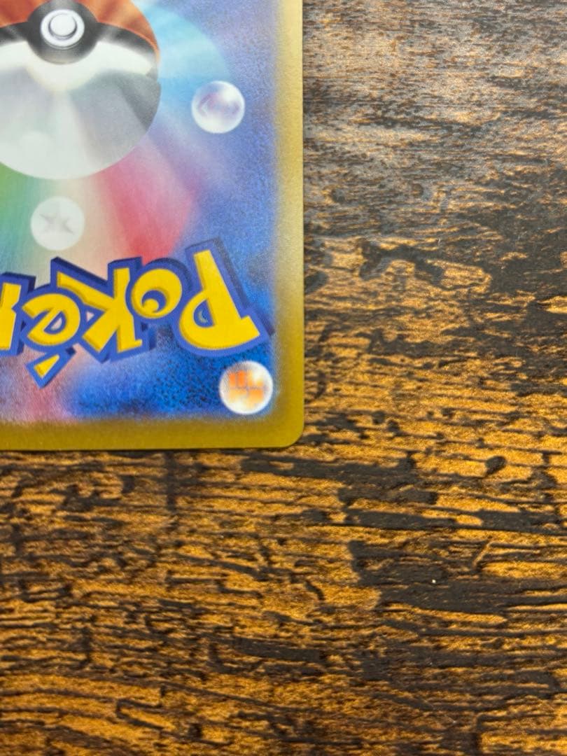 と*ん様 メイのはげまし SAR