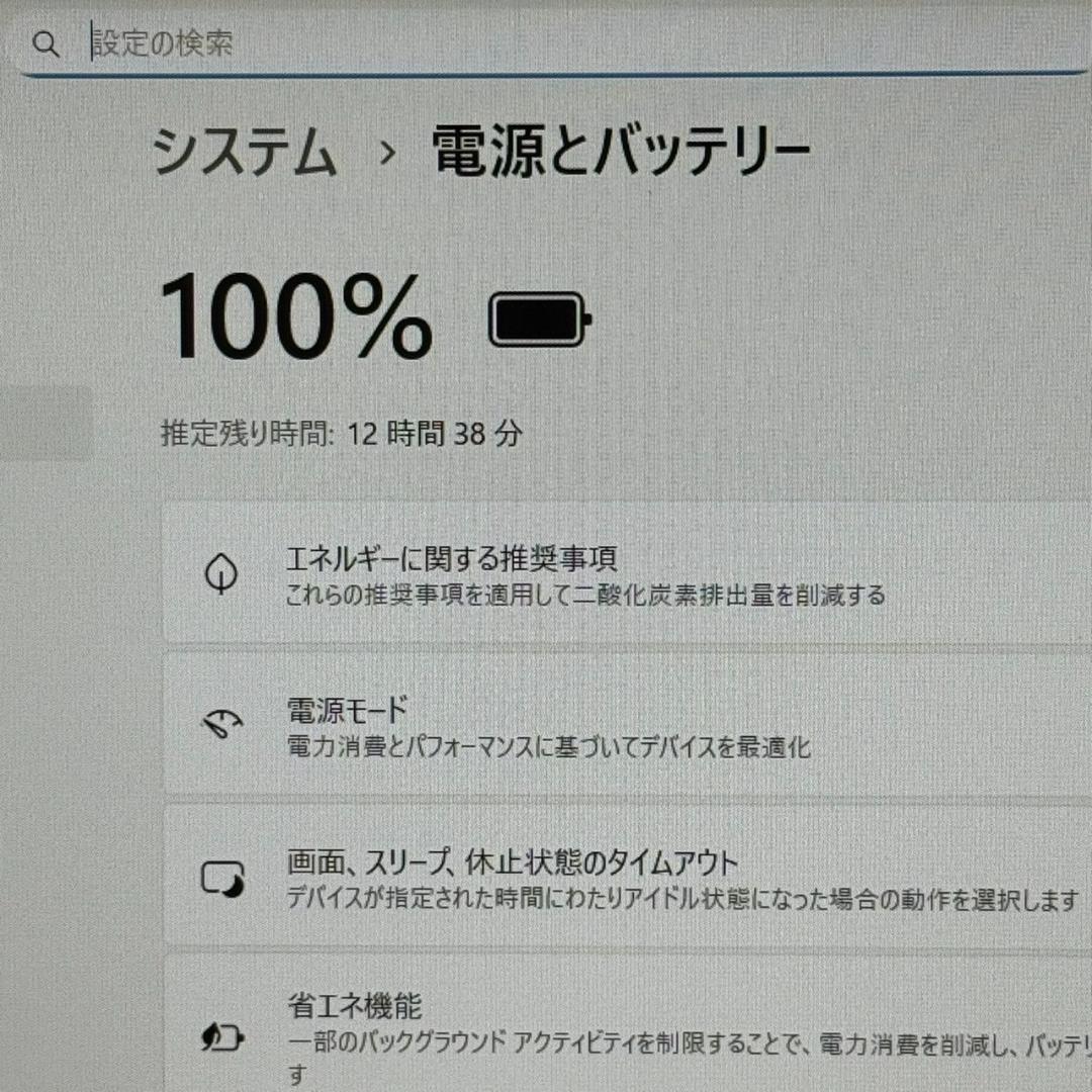 2024年製★超美品★第13世代Corei5 ASUS Vivobook F88