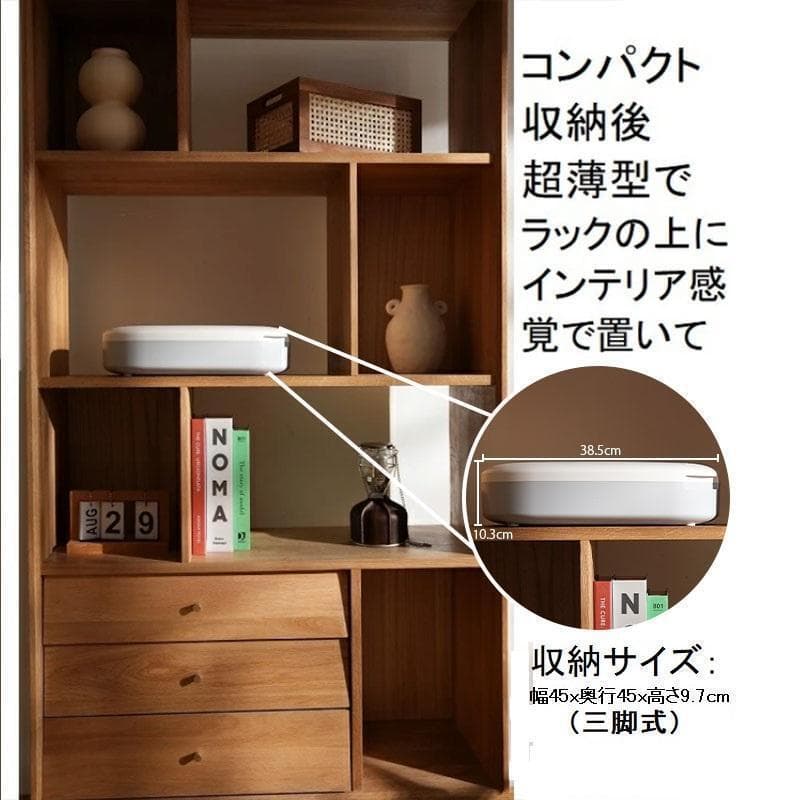 新品  ハイリビング扇風機 超薄型で完全収納  三脚式