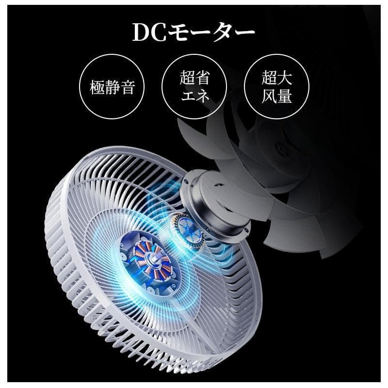 新品  ハイリビング扇風機 超薄型で完全収納  三脚式