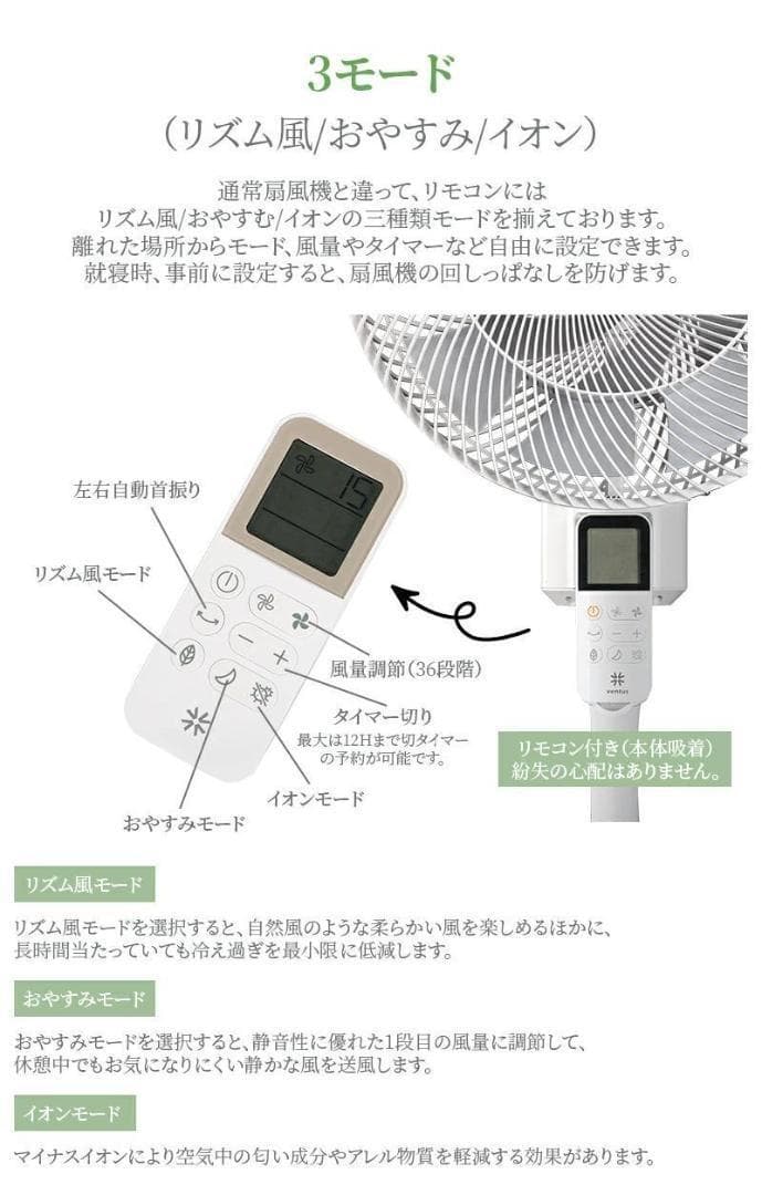 新品  ハイリビング扇風機 超薄型で完全収納  三脚式